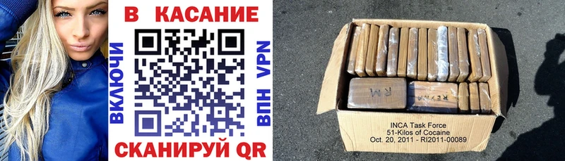 Купить Бирюч Марихуана  СОЛЬ  ГАШИШ 