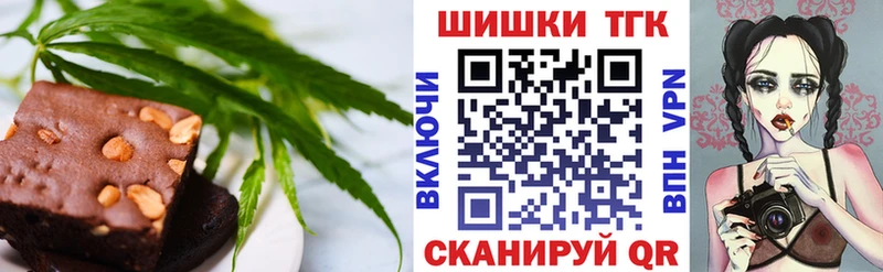 Cannafood марихуана  Бирюч 