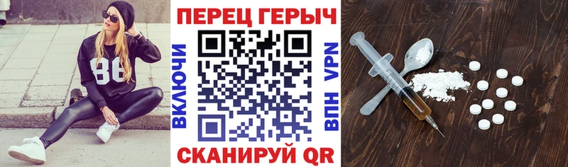 OMG зеркало  Бирюч  ГЕРОИН герыч 