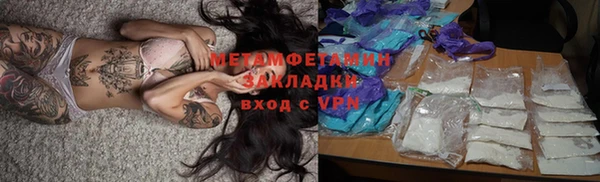 ALPHA-PVP Баксан