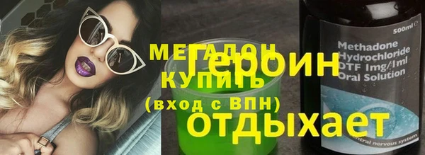mix Балахна