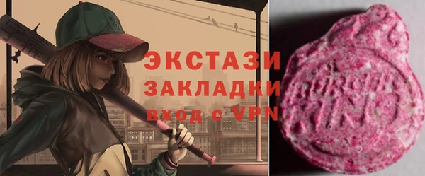mix Балахна
