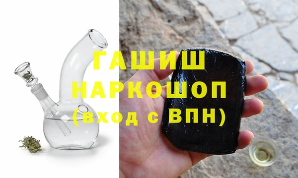 гашишное масло Балабаново