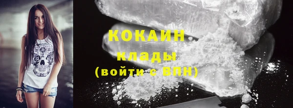 ALPHA-PVP Баксан