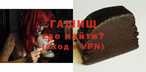 гашишное масло Балабаново