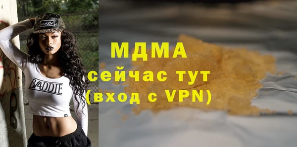 ALPHA-PVP Баксан