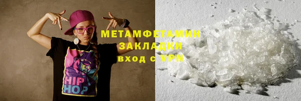 гашишное масло Балабаново