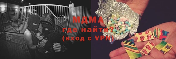 гашишное масло Балабаново