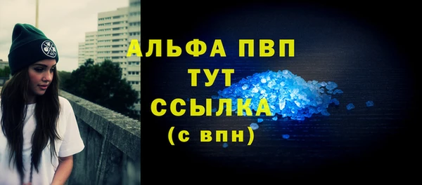 ALPHA-PVP Баксан
