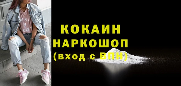 ALPHA-PVP Баксан