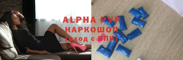 ALPHA-PVP Баксан