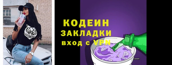 ALPHA-PVP Баксан