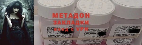 гашишное масло Балабаново
