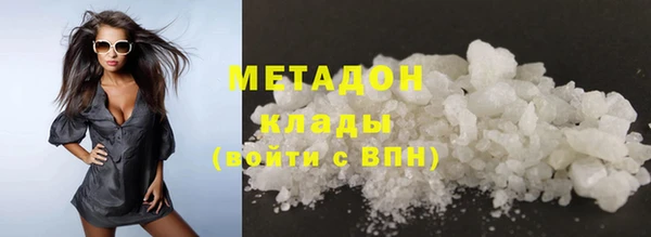 гашишное масло Балабаново