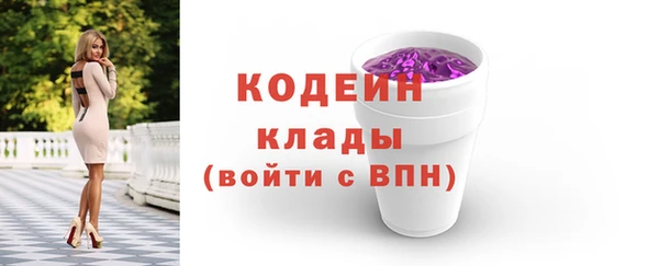 mix Балахна