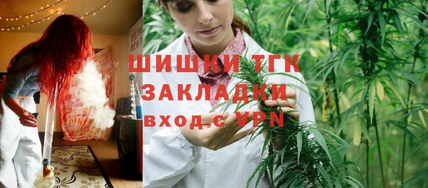 гашишное масло Балабаново