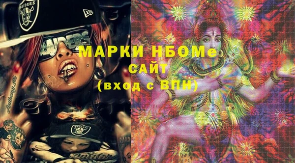 гашишное масло Балабаново