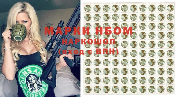 ALPHA-PVP Баксан