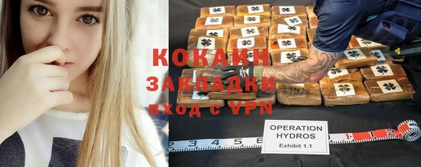 mix Балахна