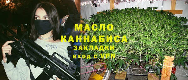 гашишное масло Балабаново