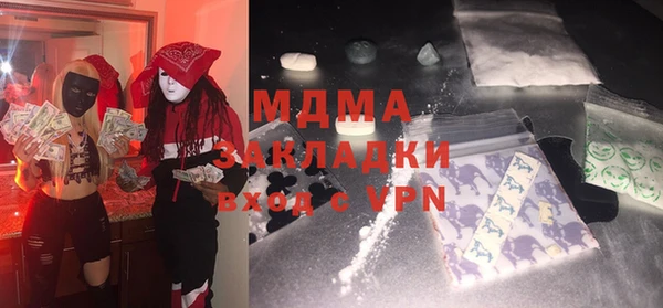 mix Балахна