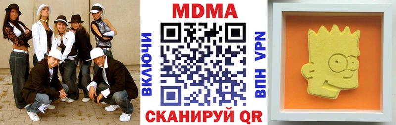 дарнет шоп  Бирюч  МДМА кристаллы 