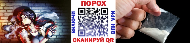 МЕТАМФЕТАМИН мет мега маркетплейс Бирюч