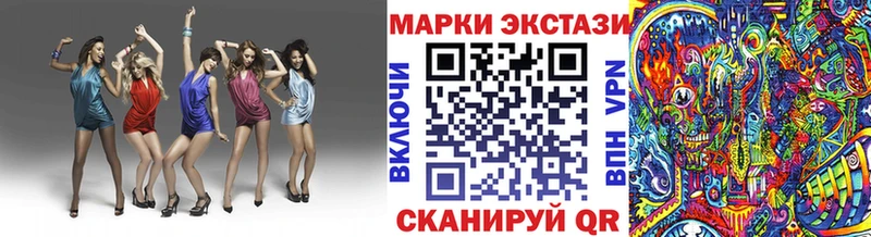 Марки N-bome 1,8мг  Бирюч 