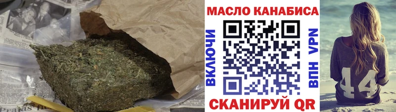 МЕГА онион  Бирюч  Дистиллят ТГК вейп с тгк 